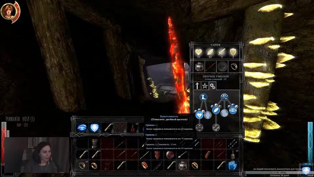 Девушка увидела Dark Messiah of Might & Magic, 2018.06.16 смотреть онлайн