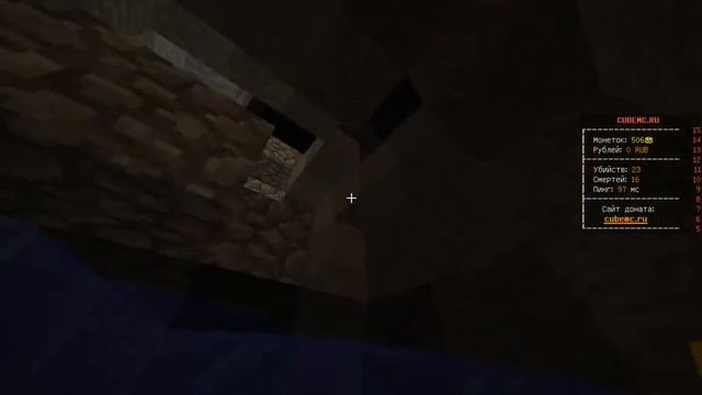 Играю в майнкрафт на сервере cubemc.ru смотреть онлайн