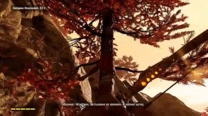 Far Cry 4 - Шангри-Ла - Искатели (второй поход)