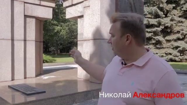Вечный огонь в парке Останкино смотреть онлайн