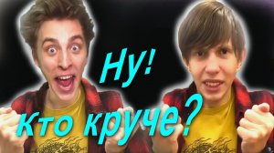 Пашка стал круче Владп А4!