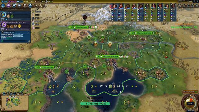 Civilization VI 5vs5 (день стримов продолжается) смотреть онлайн