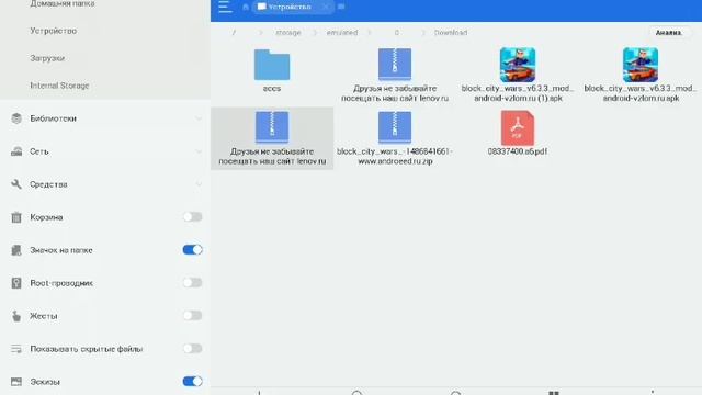 Как взломать Block City Wars проверенный способ на 100% !! смотреть онлайн