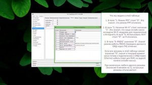 Настройка онлайн-кассы Штрих-М-02Ф в режиме Ethernet и Wi-Fi