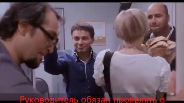 Видеопрезентация Легко ли быть руководителем смотреть онлайн