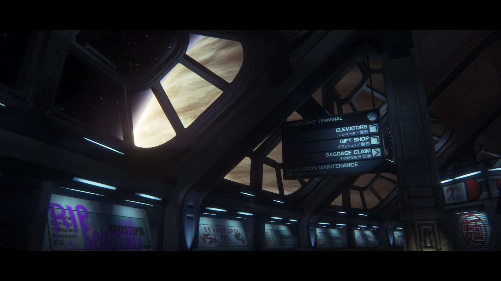 Starship Sevastopol - Transition Ambience