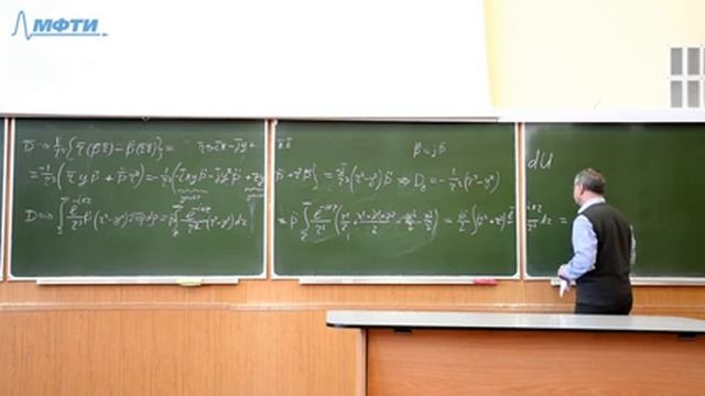 Лекция №2 "Распространение света в веществе" смотреть онлайн