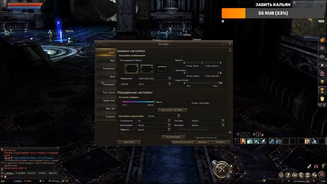 OLDЫ На месте LINEAGE 2 Essence смотреть онлайн