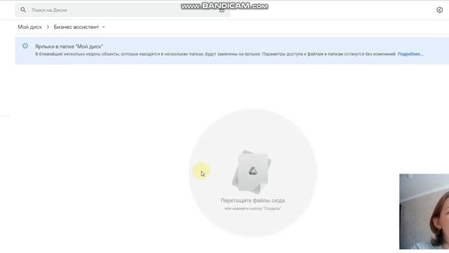 1. Знакомство с Гугл таблицей смотреть онлайн