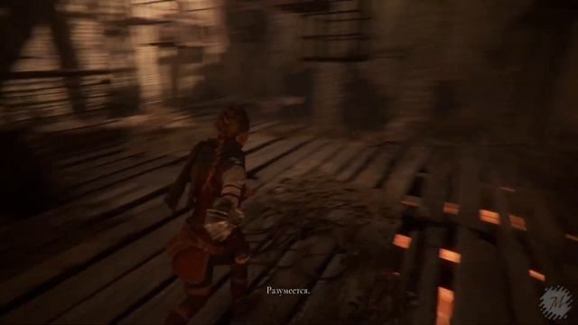 Прохождение игры A Plague Tale: Requiem ➤ Часть 3 — Глава II Чужаки | Несущие смерть и разрушение смотреть онлайн