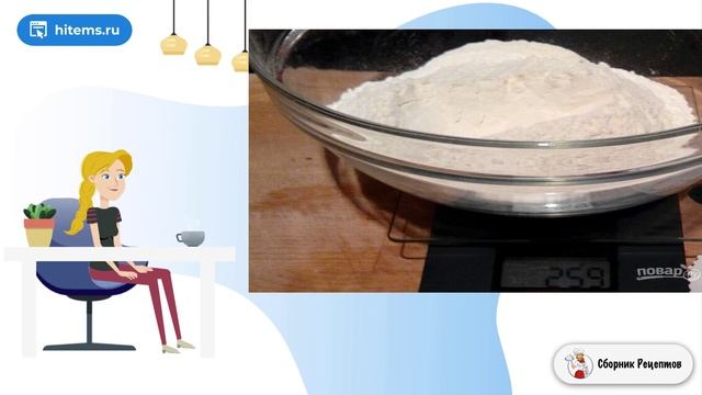 Сборник рецептов