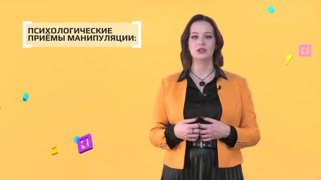 Как не вестись на рекламу? Женевская Элизабет Университет Синергия смотреть онлайн