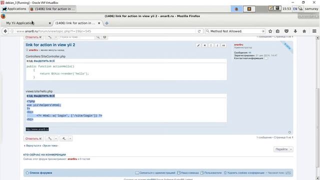 link for action in view yii 2 смотреть онлайн
