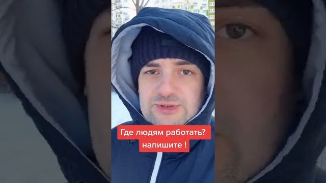 Как семье купить авто если в городе нет работы! смотреть онлайн