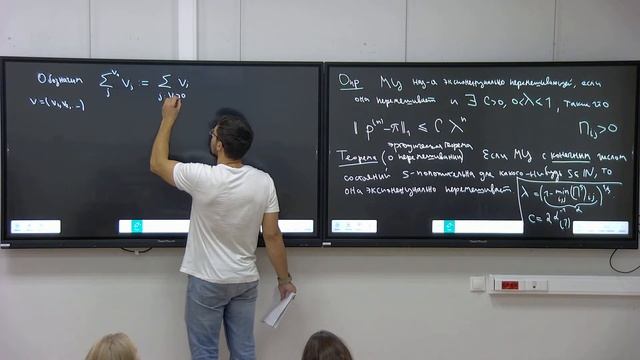Дымов А. В. Цепи Маркова. 19.10.2023. смотреть онлайн