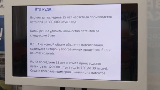 Акселератор ВолГУ. Обучающий модуль. Интерактивный семинар «Технологии ТРИЗ, АРИЗ» смотреть онлайн