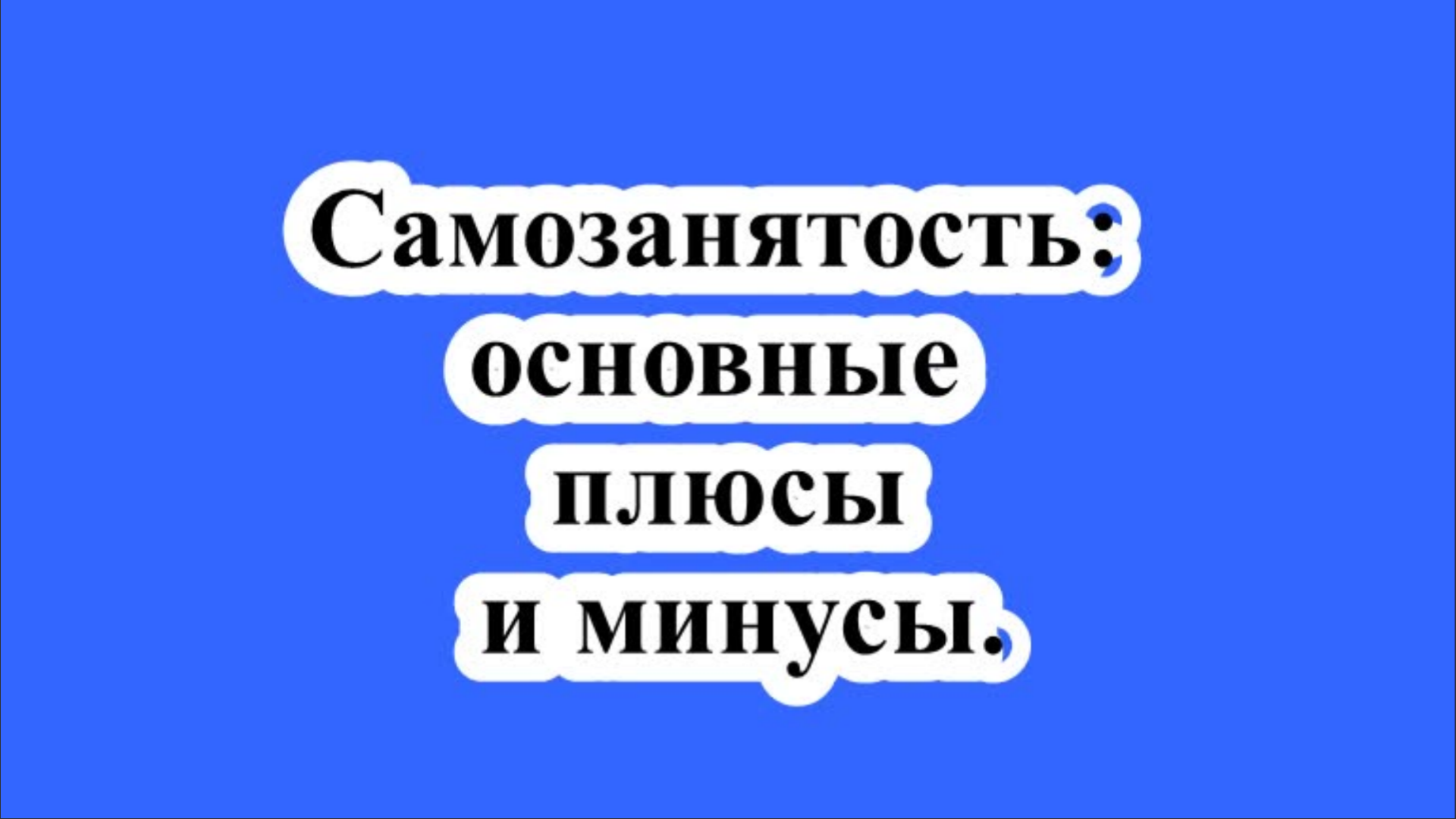 ЮРИДИЧЕСКИЕ,НАЛОГОВЫЕ И БУХГАЛТЕРСКИЕ КОНСУЛЬТАЦИИ