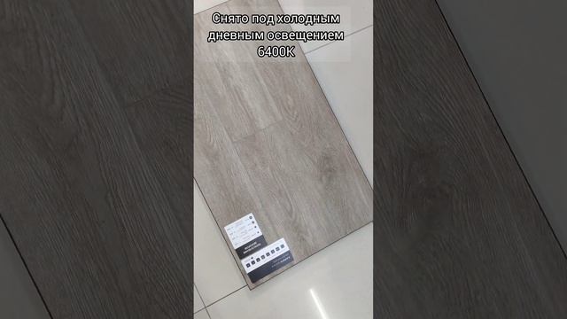 Alpine Floor коллекция Grand Sequoia LVT ECO 11-902 Карите