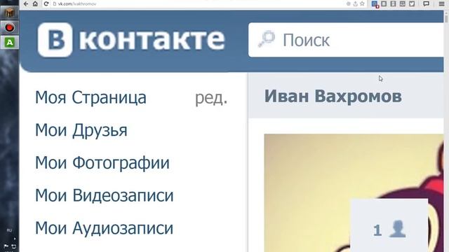 Как увеличить экран в вконтакте смотреть онлайн