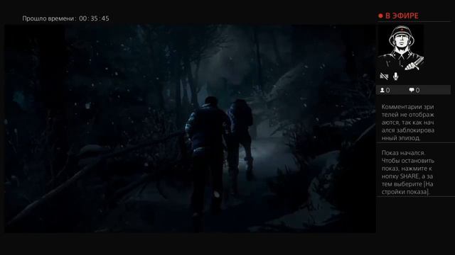 Until dawn #2 смотреть онлайн