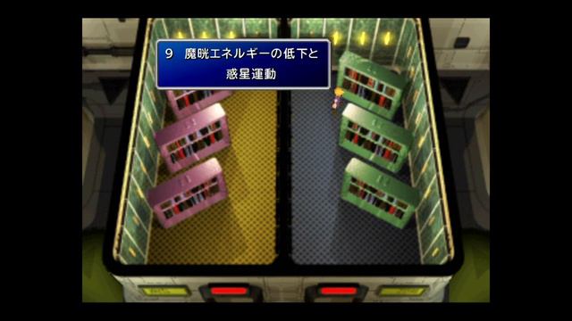 FINAL FANTASY VII (1997,1998 ver. - Japan) Normal play смотреть онлайн