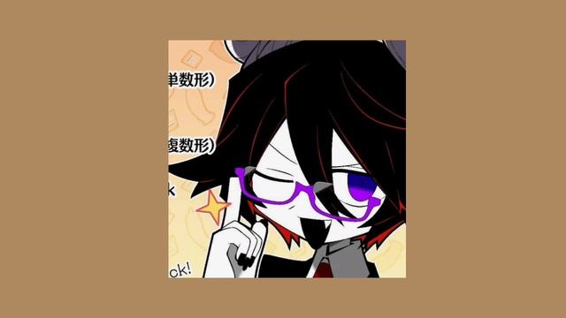 Bitches - mindless self indulgence | Sped up ✩? смотреть онлайн