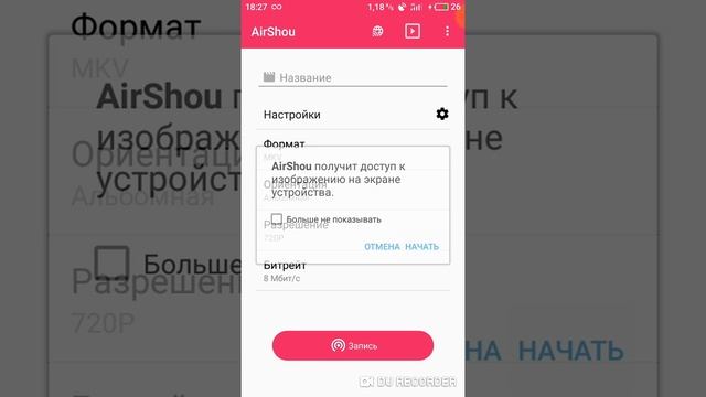 Топ 3 программы для записи экрана смотреть онлайн