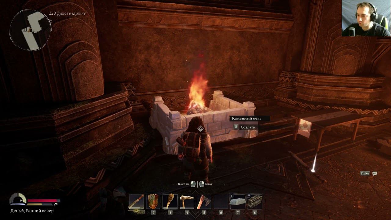 The Lord of the Rings: Return to Moria #4 Развиваем лагерь! смотреть онлайн