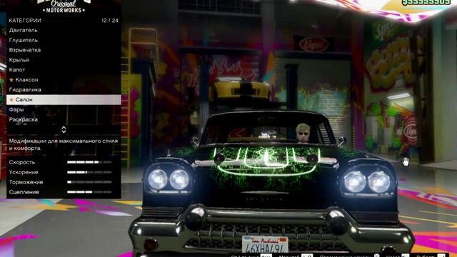 GTA5:Тюнинг авто#6-Declasse Tornado(заказной) смотреть онлайн