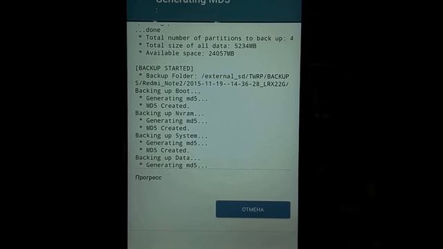 Как прошить Xiaomi redmi note 2(бекап,вайпы,прошивка,восстановление) смотреть онлайн