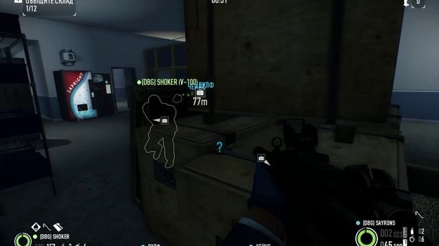PayDay 2.Прохождение миссии Теневой Рейд по стелсу. (Видео-гайд). смотреть онлайн