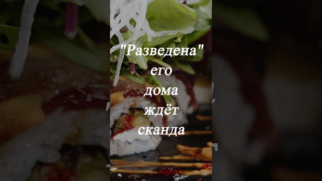 Как Петр ... смотреть онлайн