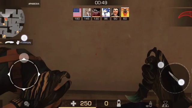 Отправить смотреть онлайн