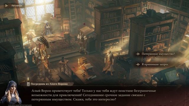 Испытание Гнезда ? Dragonheir: Silent Gods ? Выпуск #8 смотреть онлайн