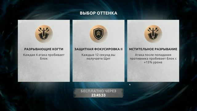 ФИНАЛ БЕТКИ - Shades смотреть онлайн
