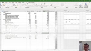MS Project Pro для строителей за 30 минут