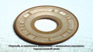 Функции и замена сальника в хлебопечке