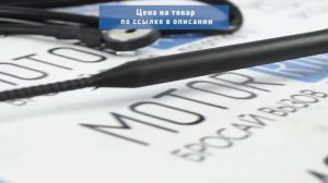 Антенна штатная на Лада Калина, Гранта, Гранта FL | MotoRRing.ru
