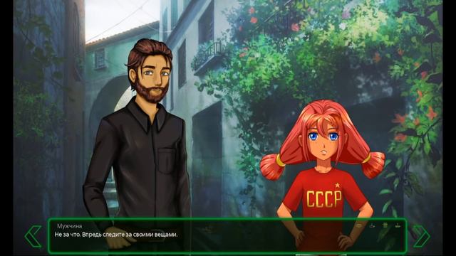 прохождение это не просто сон, верно часть # 48 Ульяна подарила статуэтку смотреть онлайн