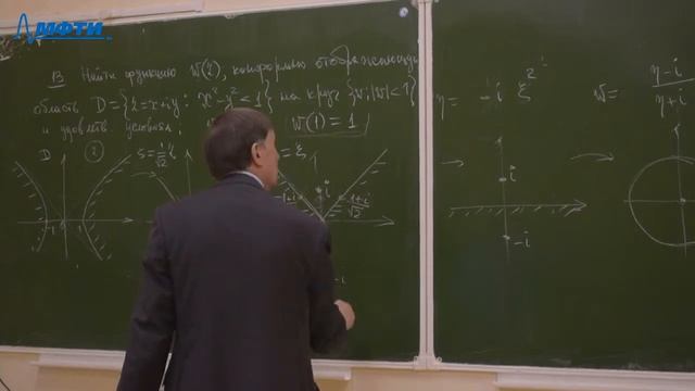 Теория функций комплексного переменного (семинар), Горяйнов В.В., 25.11.20 смотреть онлайн