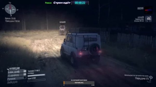 ✅СТРИМ✅Spintires: Mudrunner - Где то в средней полосе России, Часть 2.