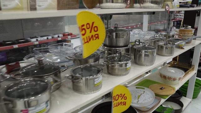 Скидки в отделе посуды | ТЦ Прогресс