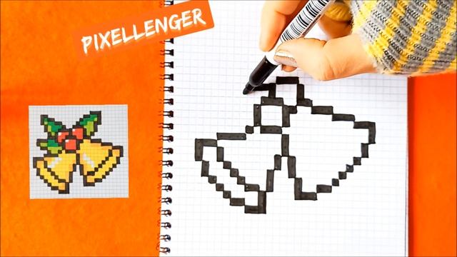 Как рисовать по клеточкам Колокольчики Новый год Рождество Простые рисунки How to Draw Pixel Art смотреть онлайн