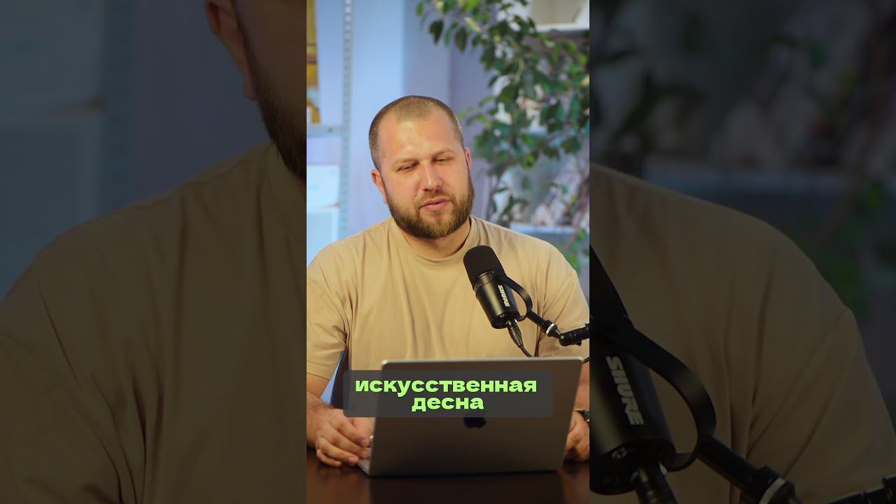 чему можно научится в ЛШ #зубнойтехникмосква #anatomy #exocad #cadcam #виниры смотреть онлайн