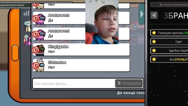 Играем в Among us в честь Хеллоуинского обновления!(Куда пропали хелулоуинские штучки??)