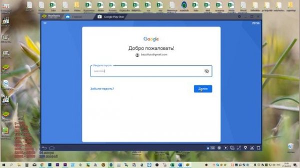 Puffin Web Browser для ПК