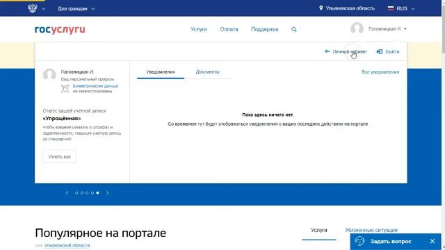 Советы для Творцов