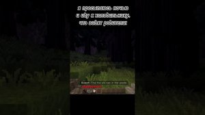 Это олень? #лололошка #lololowka #lololoshka #chainy