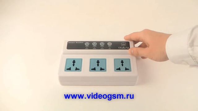 Копия видео "GSM розетка Трио" смотреть онлайн