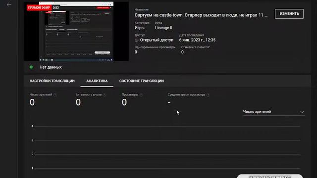 Сартуем на castle-town. Старпер выходит в люди, не играл 11 лет. смотреть онлайн